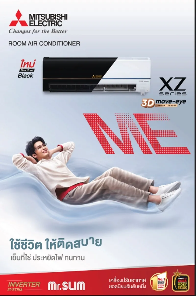 GZ Series - Marketing Image 2