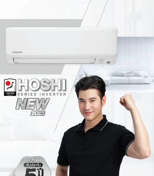 HOSHI - Marketing Image