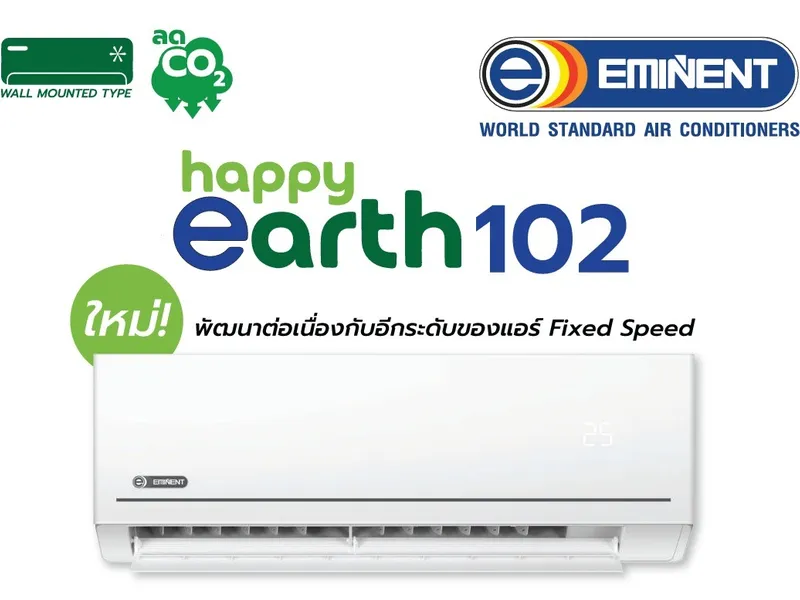 happy earth 102 - Marketing Image 1