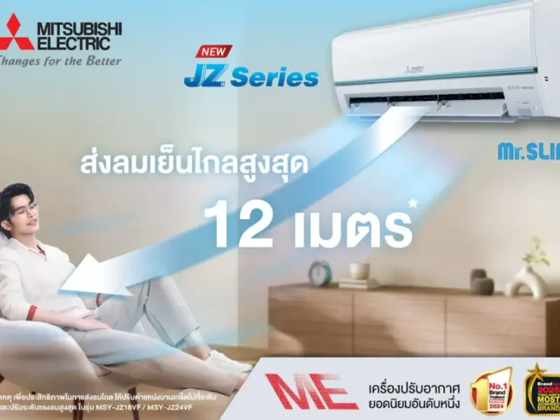 JZ Series - Marketing Image 1