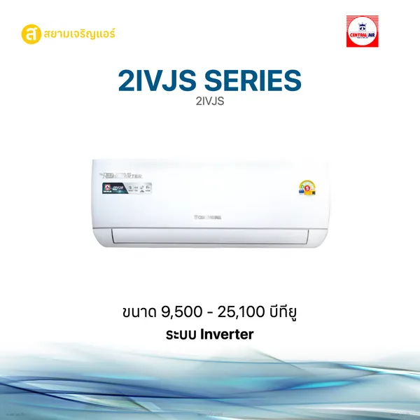 2IVJS Series