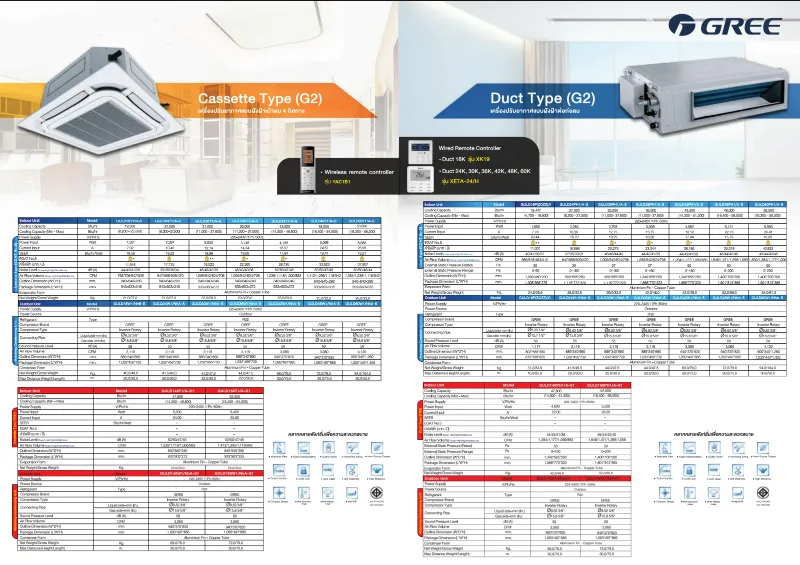 U-MATCH G2 (Ceiling Type) - Marketing Image 2