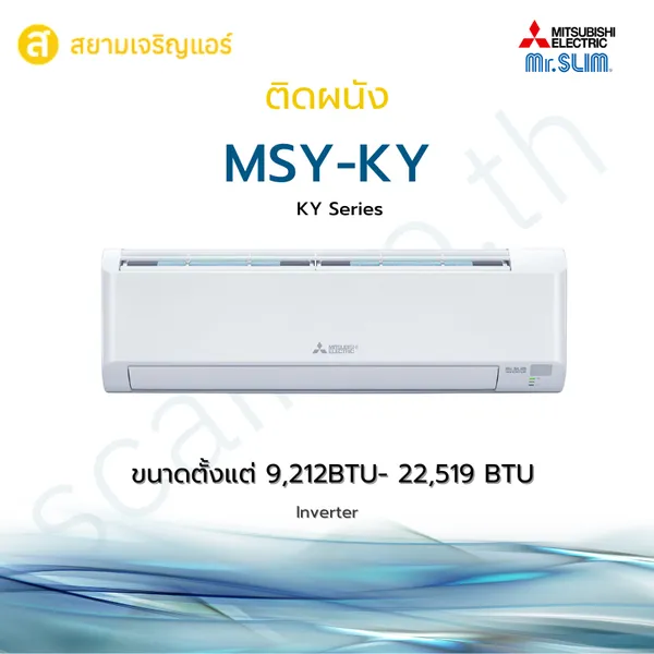 KY Series