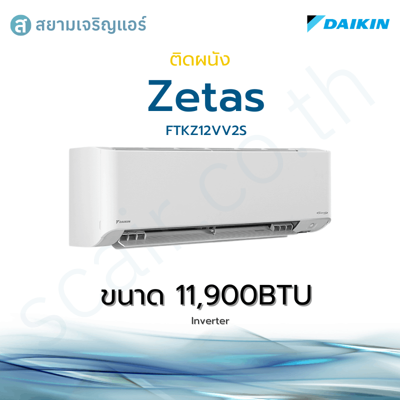 daikin ftkz12vv2s