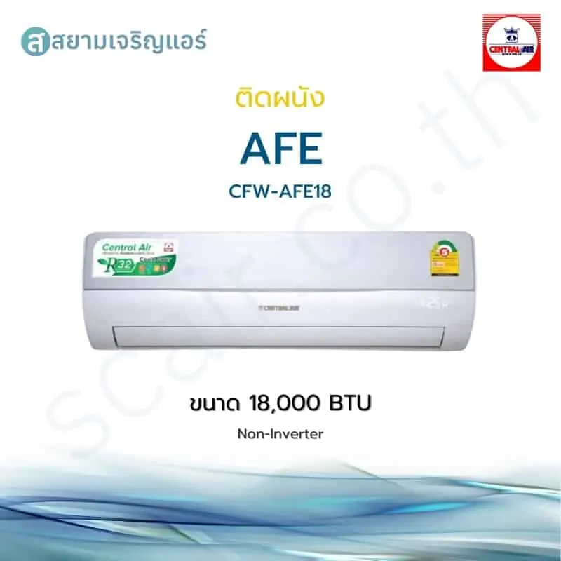 central air 18 000 btu inverter